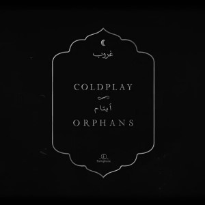 Coldplay — Orphans | WRadio