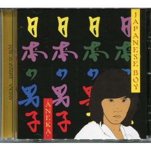Aneka — Japanese Boy | WRadio